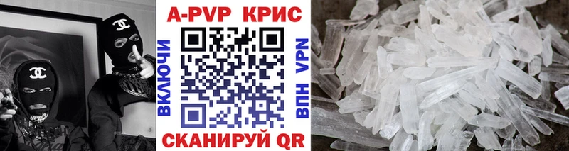 Цена Артёмовск КОКАИН Мефедрон Alpha-PVP Каннабис