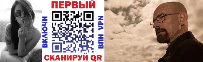АМФЕТАМИН Premium  Артёмовск 