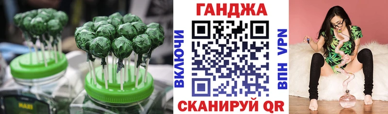 как найти закладки  Артёмовск  Canna-Cookies конопля 