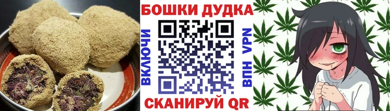 Canna-Cookies марихуана Артёмовск