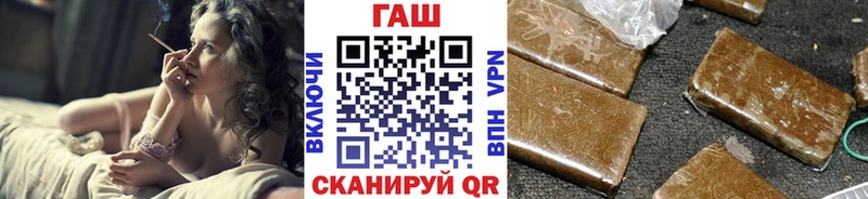 где купить наркоту Артёмовск MEGA зеркало Гашиш гарик