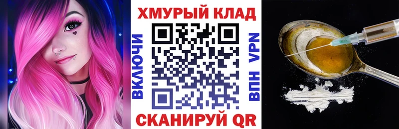 Героин герыч наркотики Артёмовск