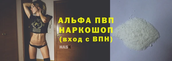 Альфа ПВП Алексеевка