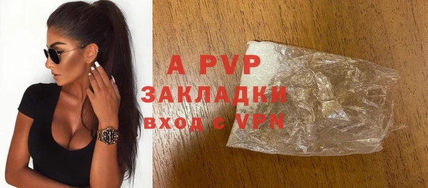 Альфа ПВП Алексеевка