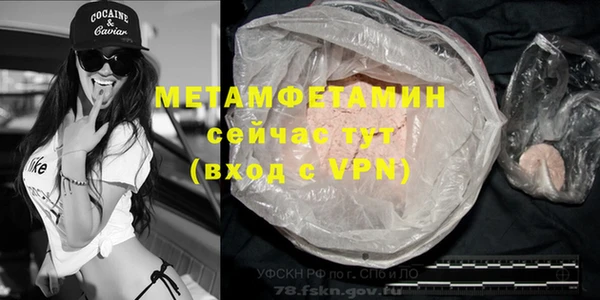 Альфа ПВП Алексеевка