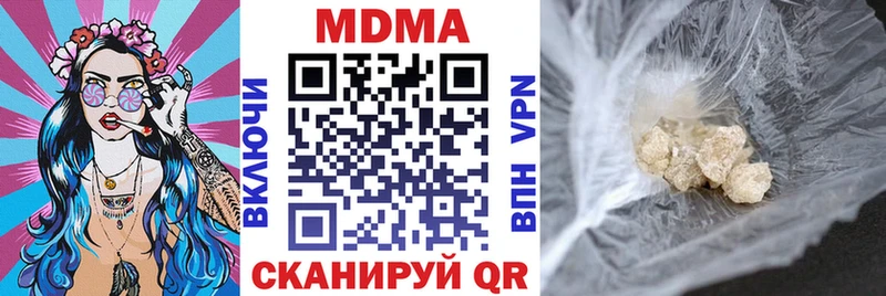 МДМА Molly  закладка  shop как зайти  Артёмовск 