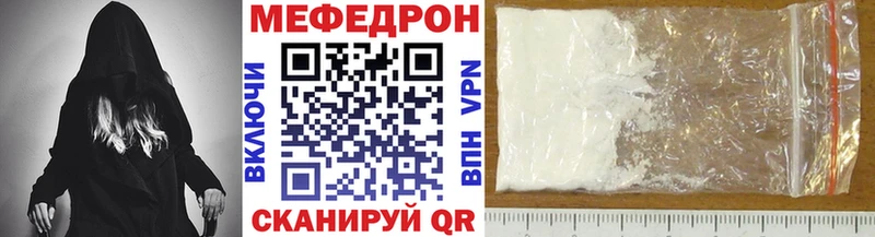 продажа наркотиков  Артёмовск  Меф мяу мяу 