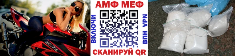 цены наркотик Артёмовск Первитин Methamphetamine
