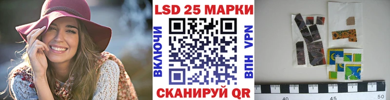 Наркотические марки 1500мкг  Артёмовск 