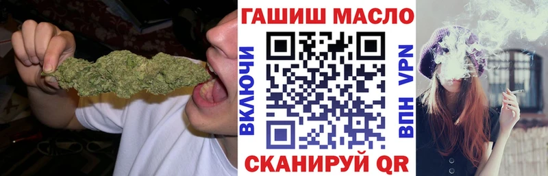 Дистиллят ТГК жижа как найти наркотики KRAKEN ССЫЛКА Артёмовск